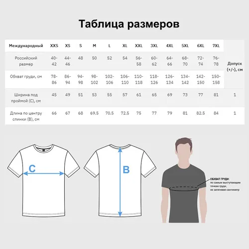 Футболка Спартак Гладиатор White Theme-3