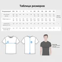 Футболка Спартак Гладиатор White Theme