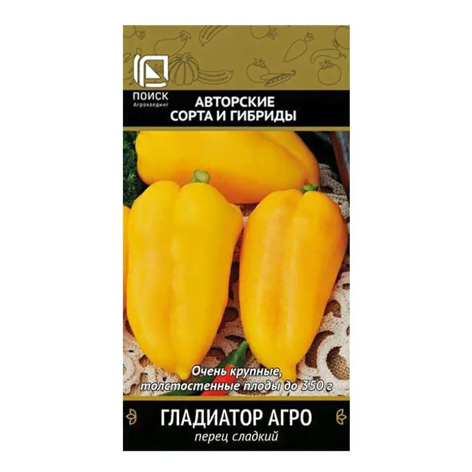 Семена Поиск Перец сладкий Гладиатор Агро 0,25 г