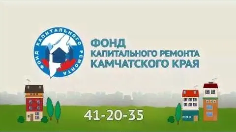 FKR 2